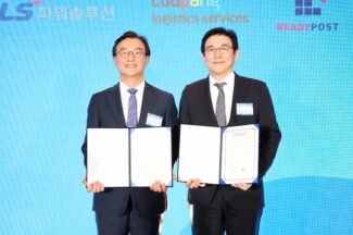 쿠팡로지스틱스서비스, 부산에 스마트 물류센터 구축…420억원 투자